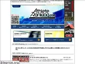 athleteranking.com