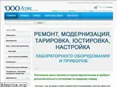 atis.ks.ua