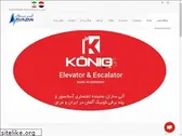 atisazanlift.com