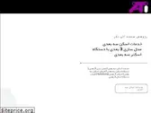 atiscan.com