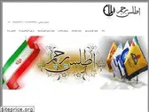 atlasflag.ir