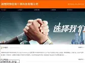atlshb.com