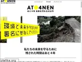 ato4nen.com
