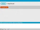audi-org.ru