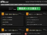 australiahighlow.com