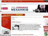 autoexpert.com.ua