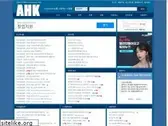 autohotkey.co.kr