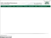 automall-dv.ru