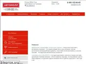 automall.ru