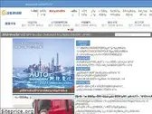 automarket.net.cn