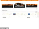 automax.am
