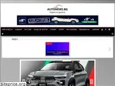 autonews.bg