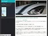 autrade.jp