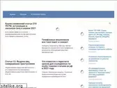 av56.ru