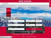 avis-taiwan.com