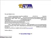 avision.co.th