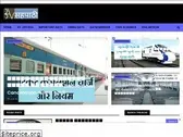 avsahpaathi.in