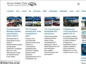 avtomancar.com