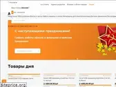 avtomatika-russia.ru