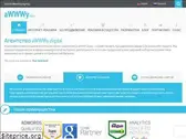 awwwy.com