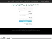 azsima.ir