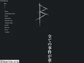 b-animation.jp