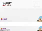 baahrakhari.com