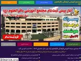 bagherolum5.com