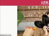 baibeauty.com