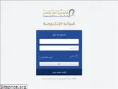 balahmar-charity.org