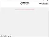balloon-kitchen.com