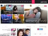 banategypt.com
