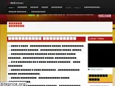 bangarashtra.net