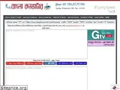 banglaconverter.org
