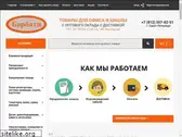 barbati.ru