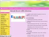barcode-dd.com