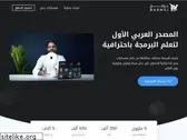 barmej.com