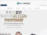 barospain.com