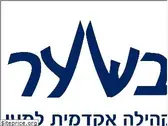 bashaar.org.il