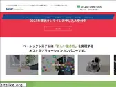 basic.gr.jp