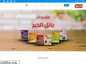 batelalkhair.com