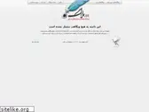 bayan.ir