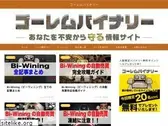 beci-jp.com
