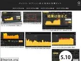 beginners-binary.jp
