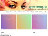 being-woman.ru