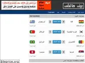 beinmatch.biz