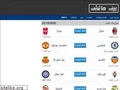 beinmatch.site