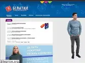 beletag.com