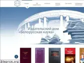 belnauka.by