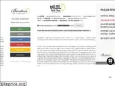 bentoncosmetic.com